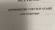 Новий