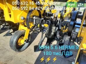 Культиватор Hermes КРН-5.6У 2023