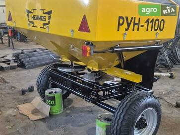 Hermes РУН-1100 2025 - фото