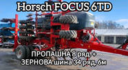 Новый