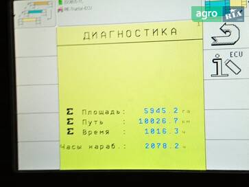 Horsch Focus 2014 - фото