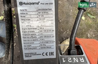 Мотокультиватор Husqvarna TF 230 2020 - фото