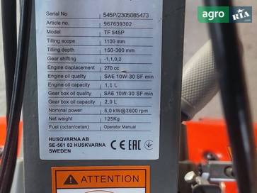 Husqvarna TF 545P 2023 - фото