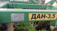 Новый