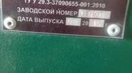 Новий