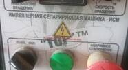 Новий