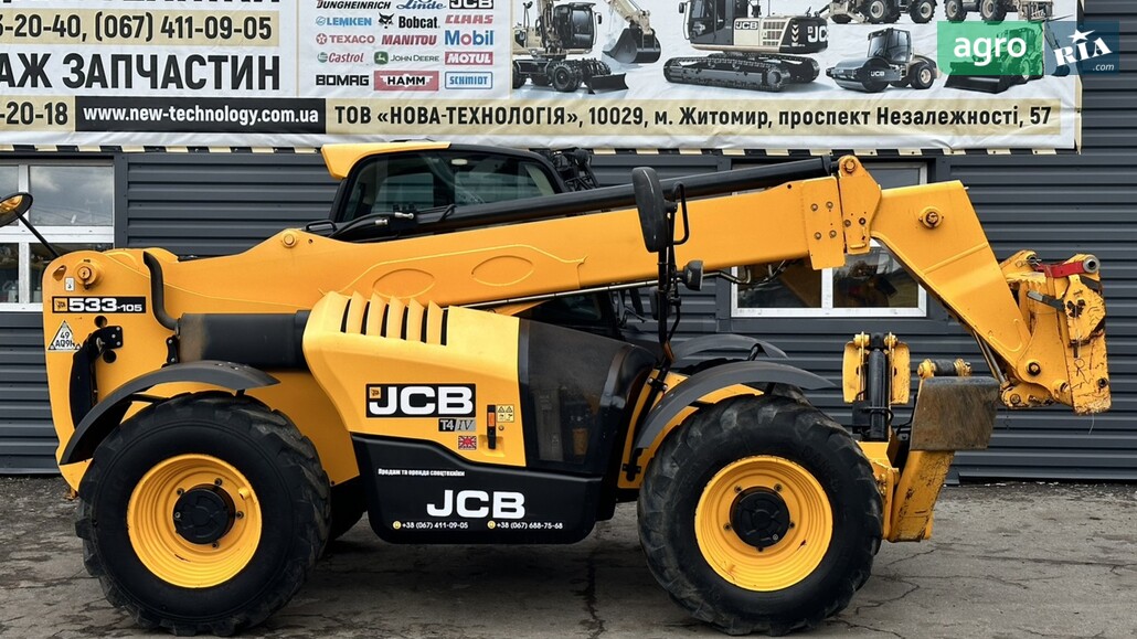 Навантажувач JCB 533-105 2017 - фото 1