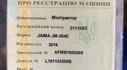 Новий