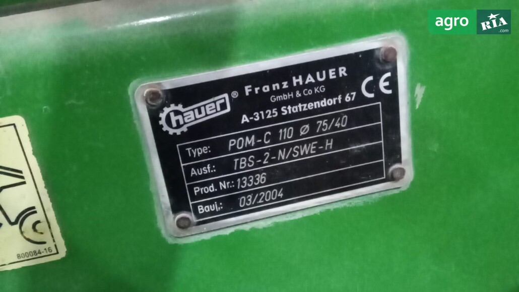 John Deere 5820 - фото 6