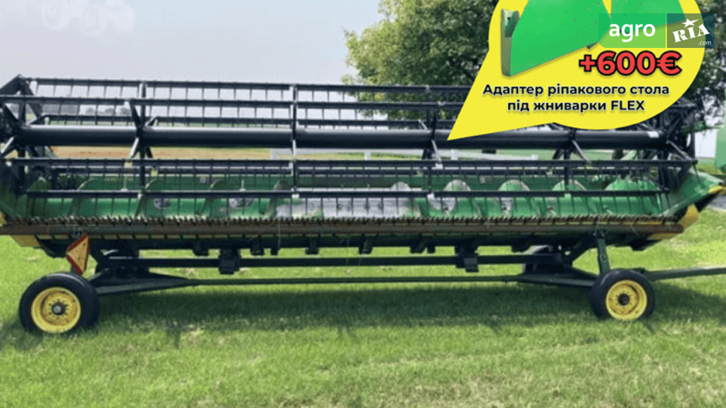 Жниварка John Deere 622F 2010 - фото 1