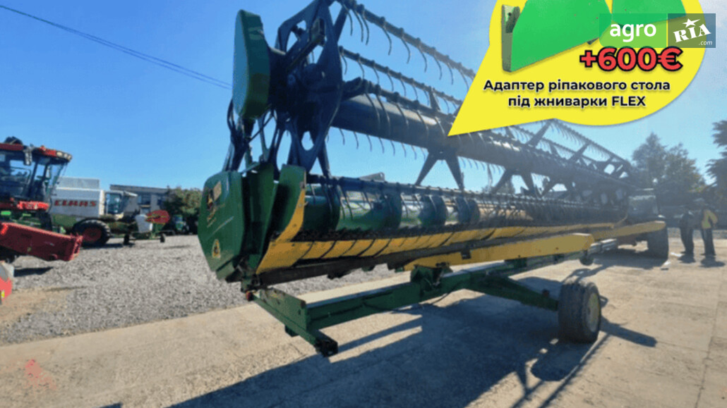 Жниварка John Deere 625F 2005 - фото 1