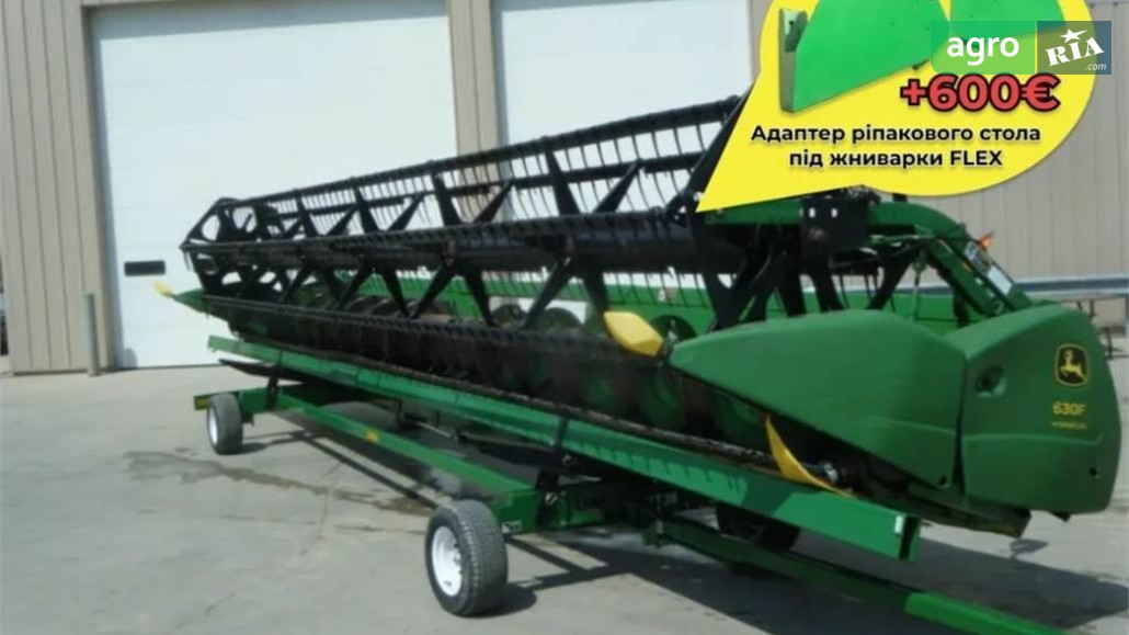 Жатка John Deere 630F 2008 - фото 1