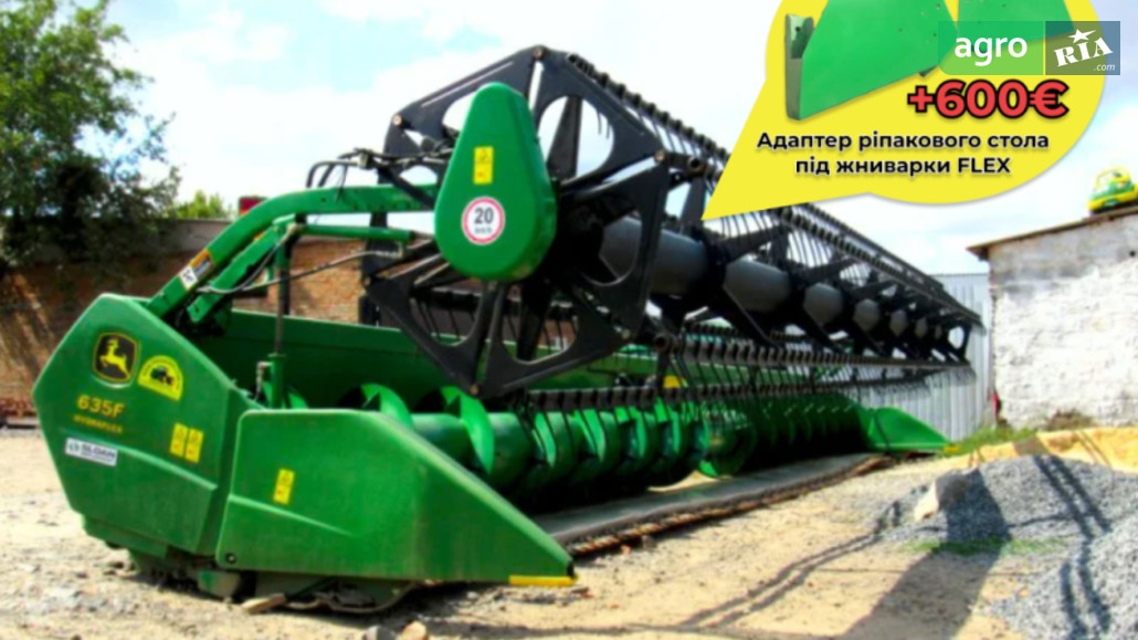 Жниварка John Deere 635F 2006 - фото 1