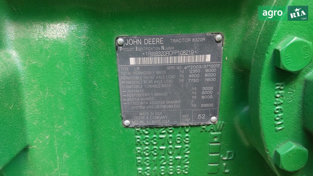 Трактор John Deere 8320R 2016 - фото 1