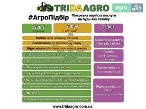 Трактор John Deere 8335R 2014