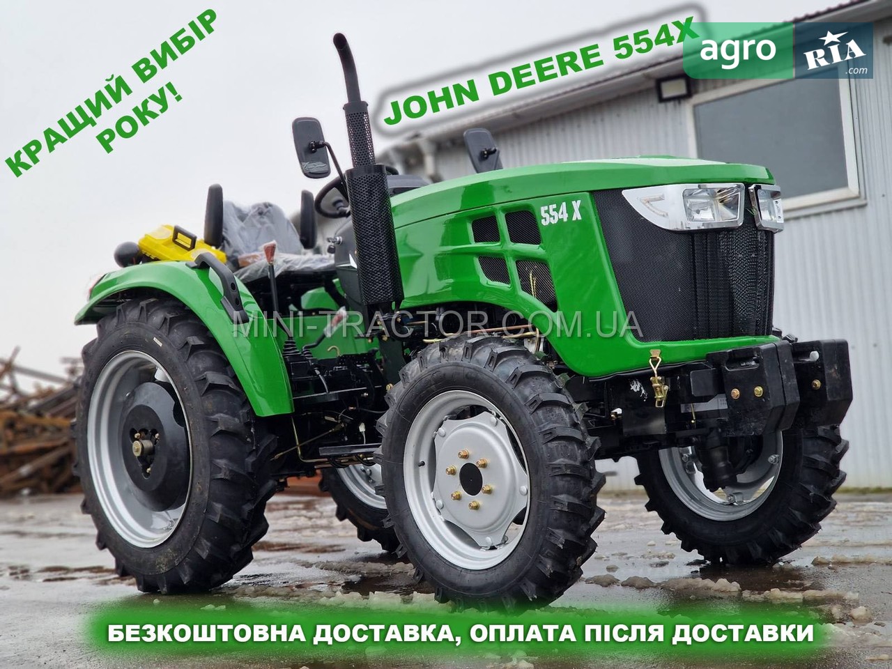 Трактор John Deere 8530 2024 - фото 1