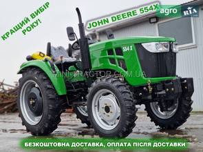 Трактор John Deere 8530 2024