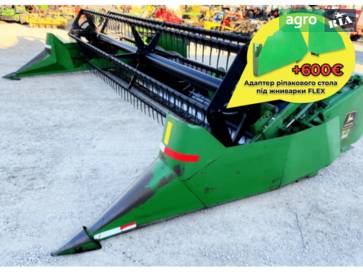 John Deere 915F  - фото
