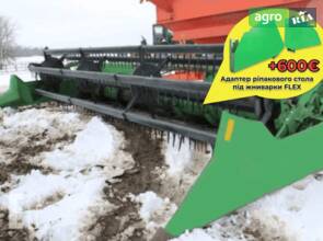 Жниварка John Deere 920F 