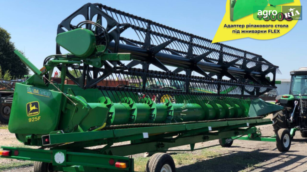 Жниварка John Deere 925F  - фото 1