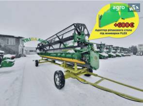 Жатка John Deere 925F 2000