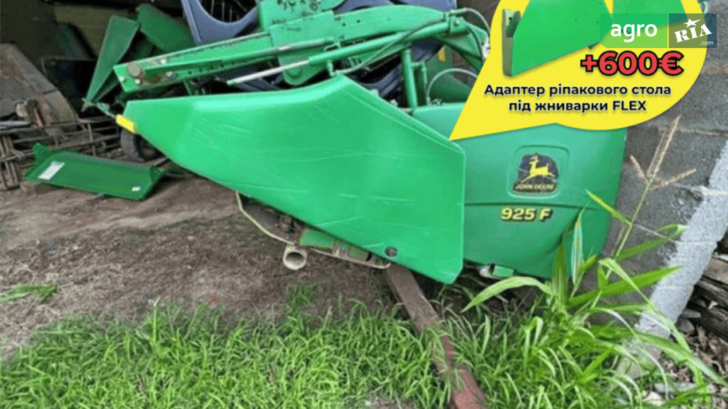 Жниварка John Deere 925F 2001 - фото 1