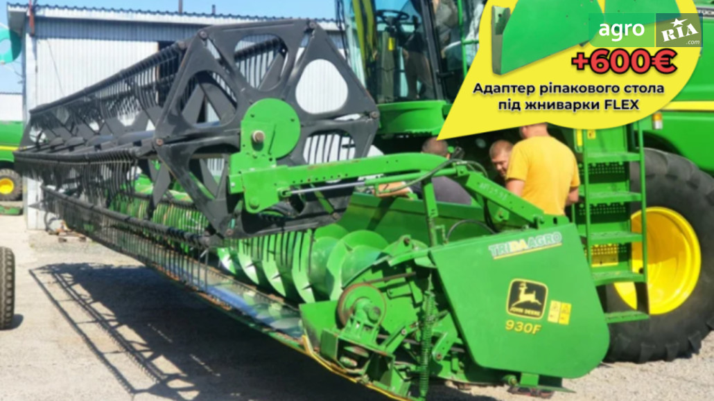 Жатка John Deere 930 1999 - фото 1