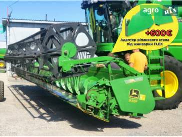John Deere 930 1999 - фото