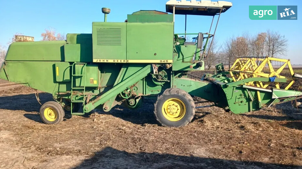 Комбайн John Deere 945 1976 - фото 1