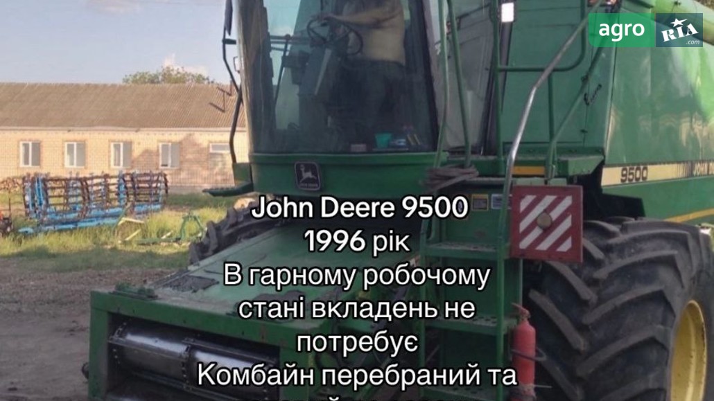 Комбайн John Deere 9600 1996 - фото 1