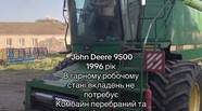 Новий