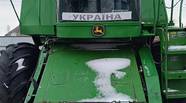 Новий