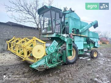 John Deere 970 1980 - фото