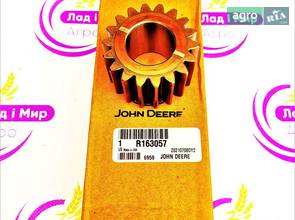 Шестерня R163057 до тракторів John Deere 2854, 2704, 2904, 3204, 8120, 8220, 8320, 8420, 8520, 8225R