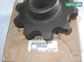 H228383 Ланцюгова зірочка