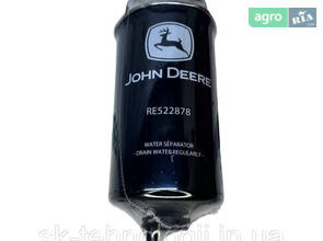 Паливний фільтр (вставка) тонкого очищення оригінал John Deere RE522878