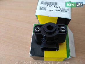 Датчик положення копіра жниварки оригінал AXE17227 AXE57295 John Deere