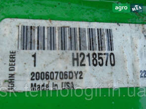 Пластина збирача стріпер планка H218570 оригінал John Deere