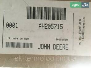 Комплект з'єднань ножа жатки з подвійними сегментами AH205715 оригінал John Deere