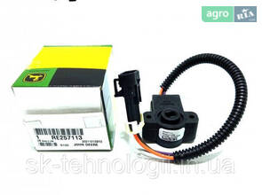 Датчик сенсор положення верхнього ричага підвіски RE257113,RE241785, RE172651, RE191389 оригінал John Deere