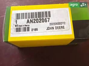 Контрольний клапан AN202067 оригінал John Deere