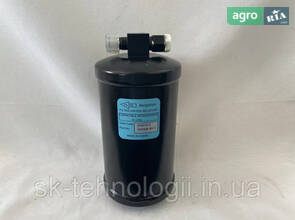 Фільтр ресивер осушувач кондиціонера AXE53638, AH234099, AH137486, AH211387, AXE53637 оригінал John Deere