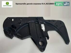 Сошник під сівалку John Deere