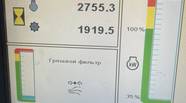 Новый
