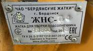 Новый