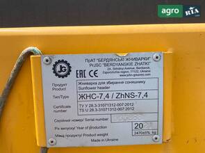 Жатка John Greaves ЖНС-7.4 2021