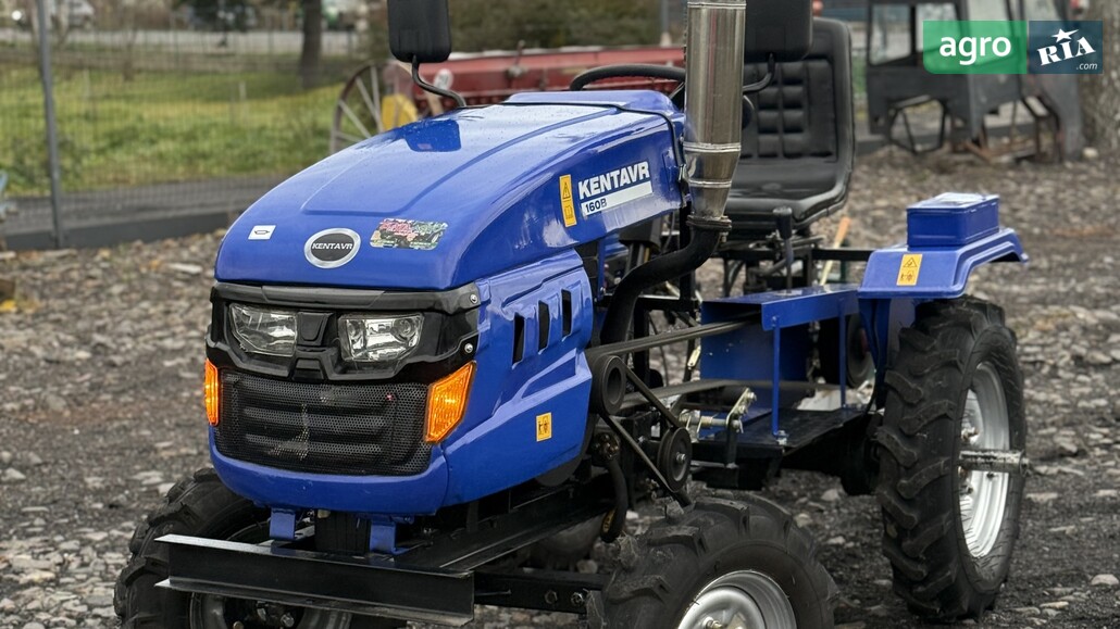 Трактор Kentavr 160 B  - фото 1