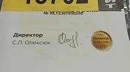 Новий