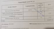 Новий