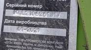 Новий